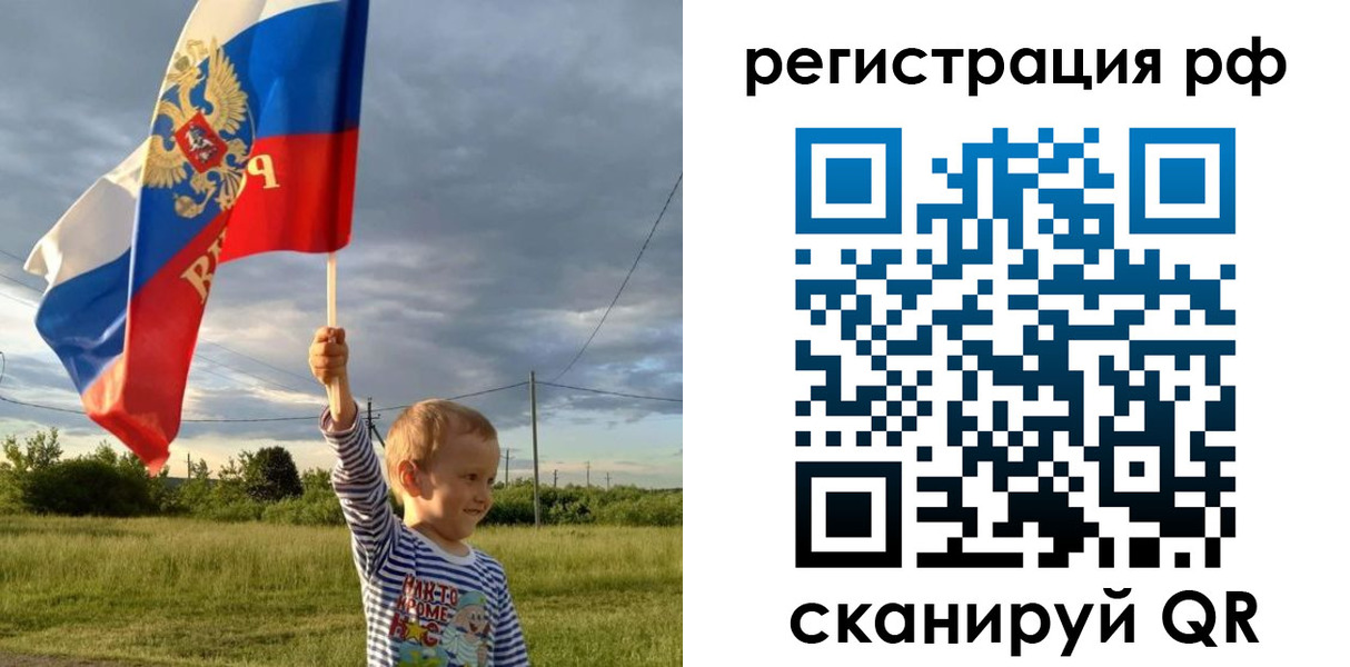 прописка штамп в Ахтубинске