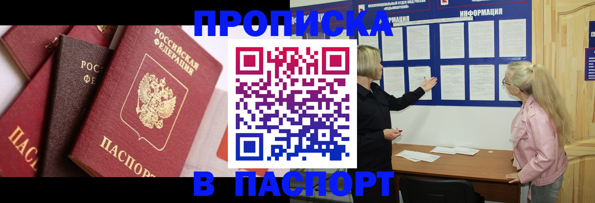 форма 3 в Ахтубинске